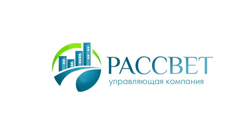 Рассвет