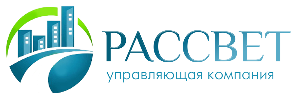 Рассвет