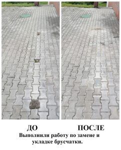 Выполнили работу по замене и укладке брусчатки